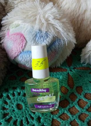 Масло для кутикулы лечебное