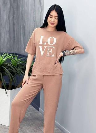 Модный женский костюм летний с широкими штанами и футболкой "love story" цвет капучино