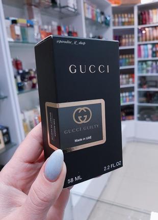 Духи | парфум жіночий gucci guilty  🖤🤎!