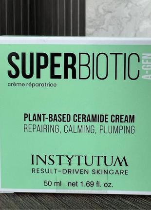 Superbiotic plant-based ceramide cream відновлюючий крем з керамідами і комплексом...