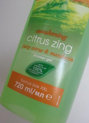 Великий гель для душу avon 720 мл цитрусовий заряд ейвон citrus zing shower gel 720 ml juicy citrus & mandarin avon senses hydrating3 фото