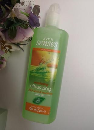 Великий гель для душу avon 720 мл цитрусовий заряд ейвон citrus zing shower gel 720 ml juicy citrus & mandarin avon senses hydrating1 фото