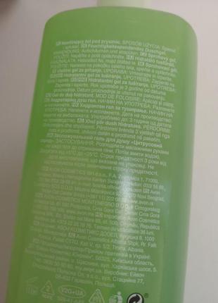 Великий гель для душу avon 720 мл цитрусовий заряд ейвон citrus zing shower gel 720 ml juicy citrus &amp; mandarin avon senses hydrating4 фото