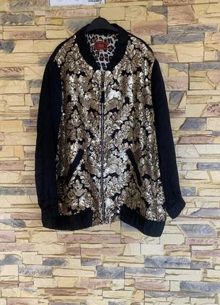 Легкая ветровка