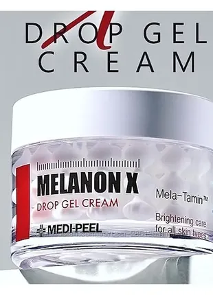 Medi-peel melanon x drop gel cream зволожуючий крем для обличчя1 фото