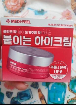 Антивікові патчі з колагеном medi-peel red lacto collagen eye patch 60 patches