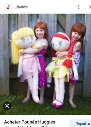 Дуже велика м'яка лялька лілі , 86 см, my friend huggles9 фото