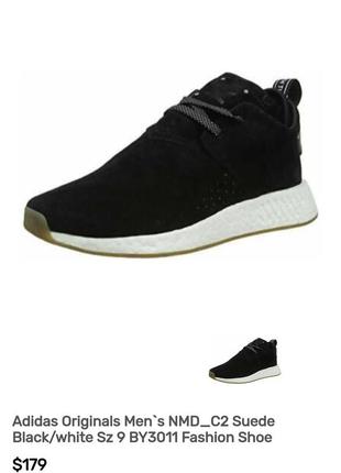 Кроссовки оригинальные adidas originals men`s nmd_c2 suede black/white sz 9 by3011 fashion shoe
boost