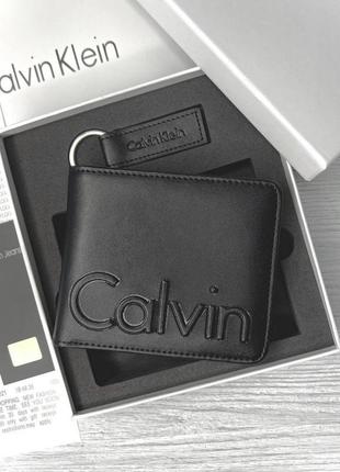 Чоловічий гаманець calvin klein чорний на подарунок / портмоне подарунковий набір