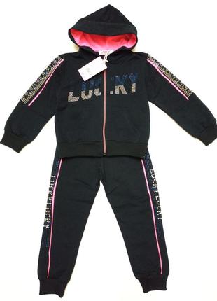 Спортивний костюм