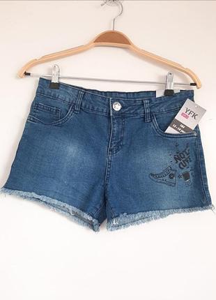 Шорти