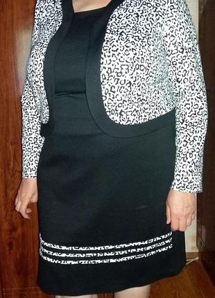 Женский костюм-двойка: платье и кардиган, 56-58 размер