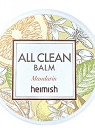 Гидрофильный  щербет для снятия макияжа с мандарином heimish all clean balm mandarin 50 мл