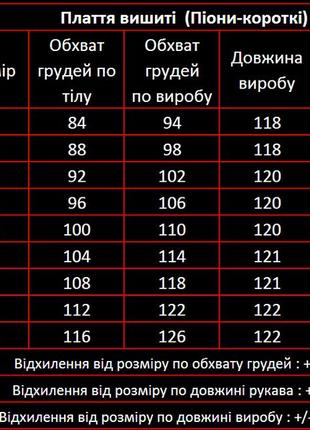 4547к розкішна натуральна вишиванка вишита сукня в стилі бохо на 100% льоні10 фото