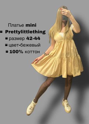 Платье