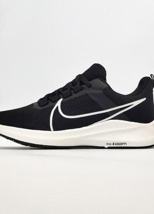 Спортивные, качественные кроссовки nike air zoom pegasus black