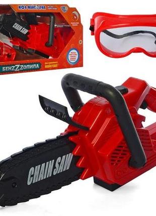 Kmm5526 электропила игрушка 30 см, очки, подвижная лента, на батарейке, коробка 39-23-11 см