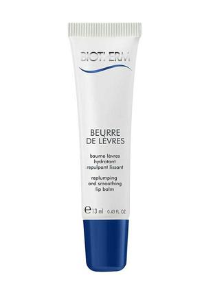 Biotherm beurre de levres, бальзам для губ,