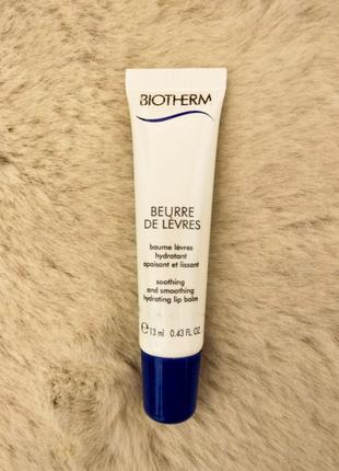 Biotherm beurre de levres, бальзам для губ,2 фото