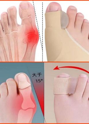 Тканый бандаж на палец с гелевой перегородкой valgus pro