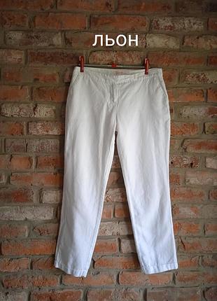 Базовые льняные брюки с подкладом