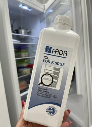 Средство для мытья холодильников
