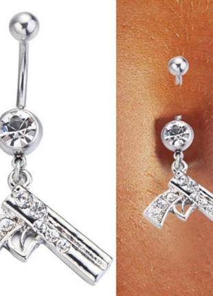 "пистолет" пирсинг пупка