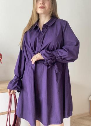 Фиолетовое платье с красивым рукавом