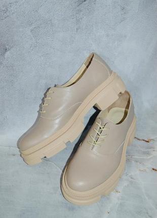 Туфлі /лофери на низькому ході натур шкіра беж,слонова кість,чорні 36-43р всі кольори