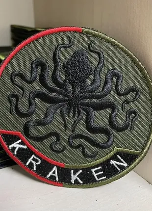 №127 шеврон "kraken" кракен круглый 8.5 см