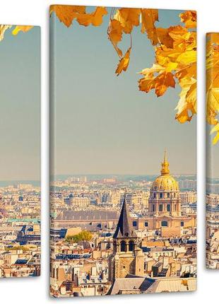 Модульна картина париж осінь art-49_31 фото