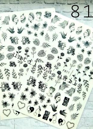 811 наклейки стикери для дизайну нігтів манікюру слайдер