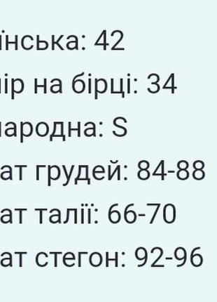 Блуза бордо у квітковий принт німеччина4 фото