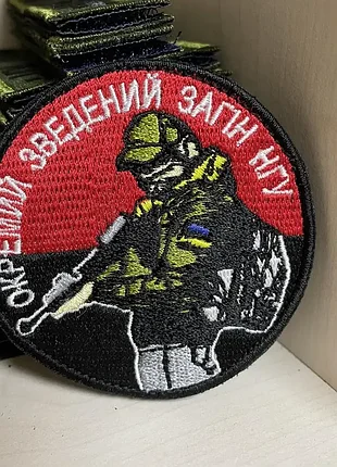 №108 шеврон "окремий зведений загин нгу" красна-черный 7 см