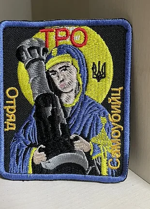 №104 шевроны «тро загін самогубців» 9*7.5 см
