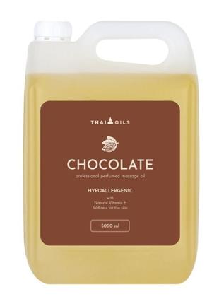 Профессиональное маслодля массажа «chocolate». шоколадное - 5л.