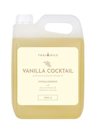 Профессиональное массажное масло «vanilla coctail» 3л. ванильное. подходит для расслабляющего массажа.