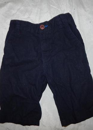 Шорти на хлопчика 8 років 128см