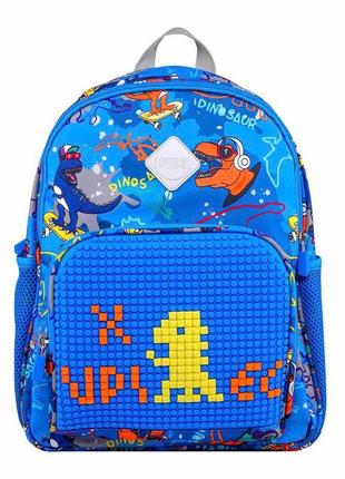 Рюкзак upixel futuristic kids school bag dinosaur-синій