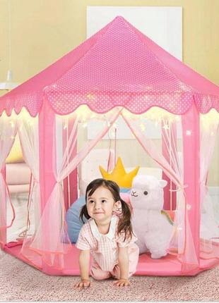 Детская игровая палатка шатер домик розовый замок дворец для девочек kruzzel 23869 польша