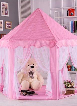 Детская игровая палатка шатер домик розовый замок дворец для девочек kruzzel