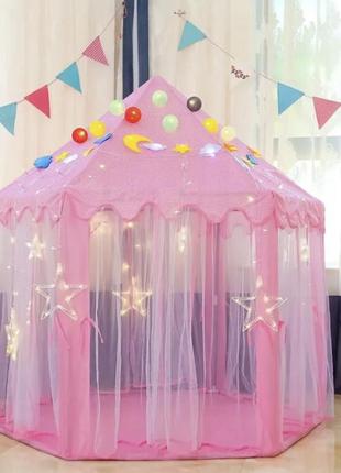 Детская игровая палатка шатер домик розовый замок дворец для девочек kruzzel 23869 польша