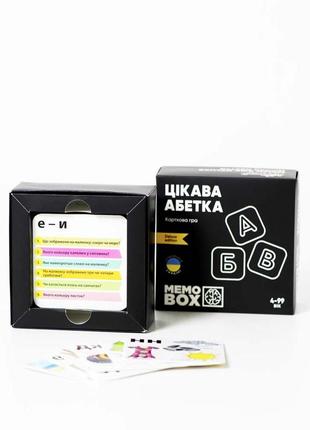 Настільна гра joyband memobox delux "цікава абетка"3 фото