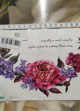 Флеш тату временое