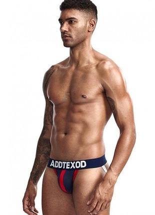 Стильные темно-синие джоки addtexod