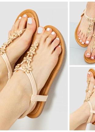 Босоножки женские цвет светло-бежевый