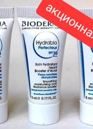 Bioderma hydrabio perfecteur spf 30 розгладжуючий зволожуючий засіб "активатор шкіри" спф 30,