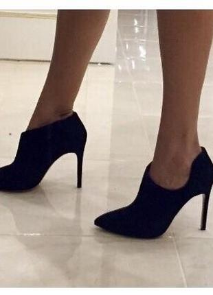 Ботильйони натуральна замша