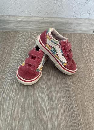 Кеды детские на девочку vans