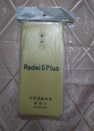 Чохол для телефону